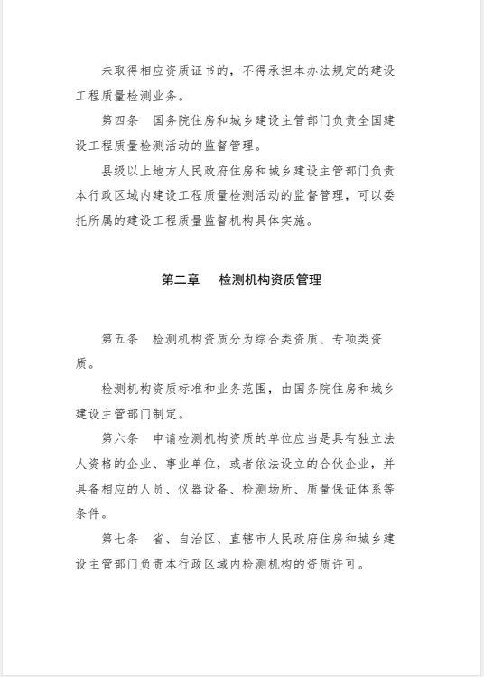 豪门国际 adbc2