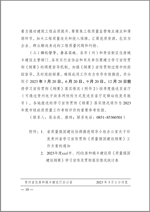 豪门国际 7d248