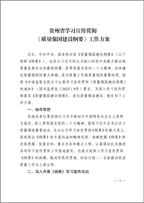 豪门国际 c3389