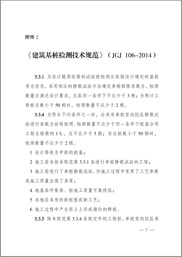 豪门国际 fc819