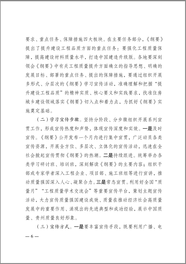 豪门国际 56006