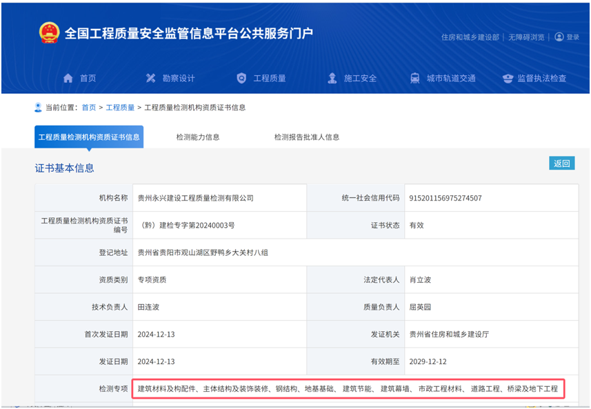 豪门国际 44fbf