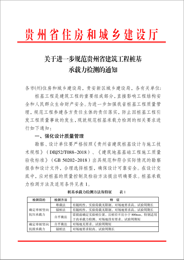 豪门国际 9791f