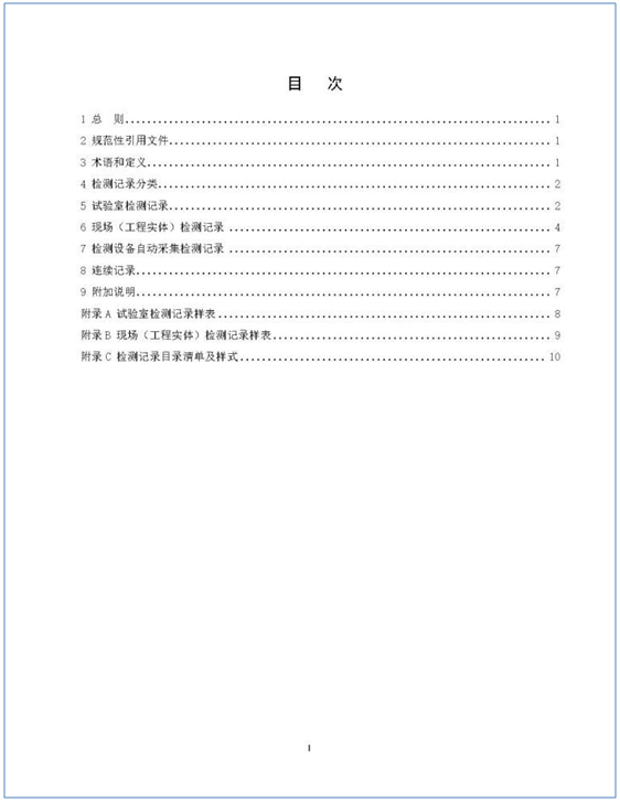 豪门国际 e0693