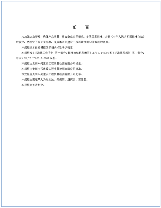 豪门国际 e2e81