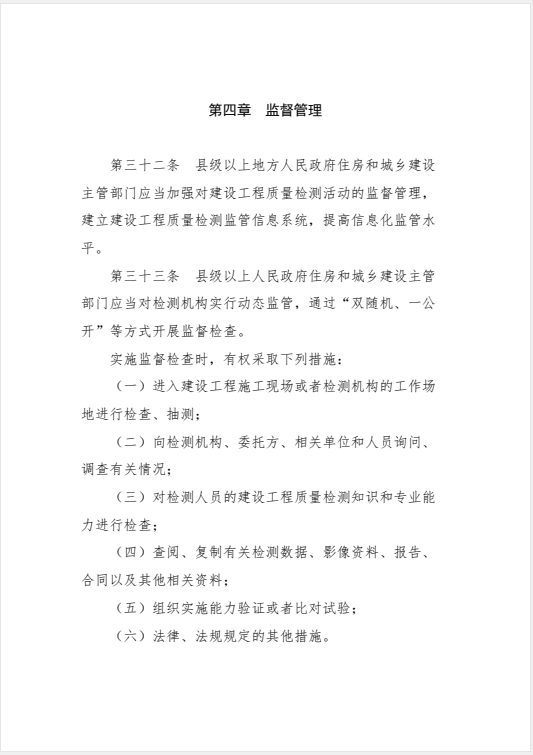 豪门国际 901e6