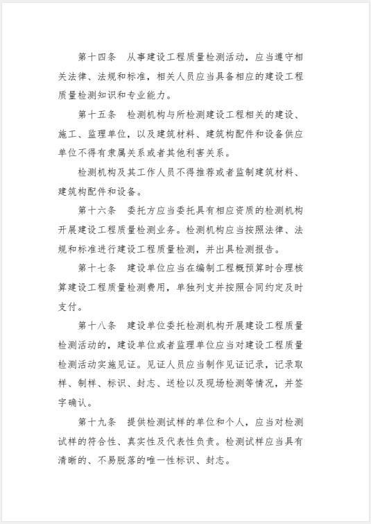 豪门国际 61ed4