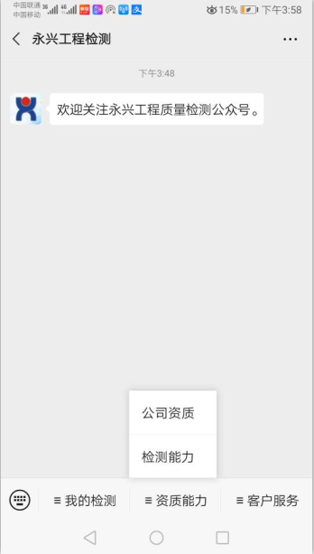 豪门国际 d1008