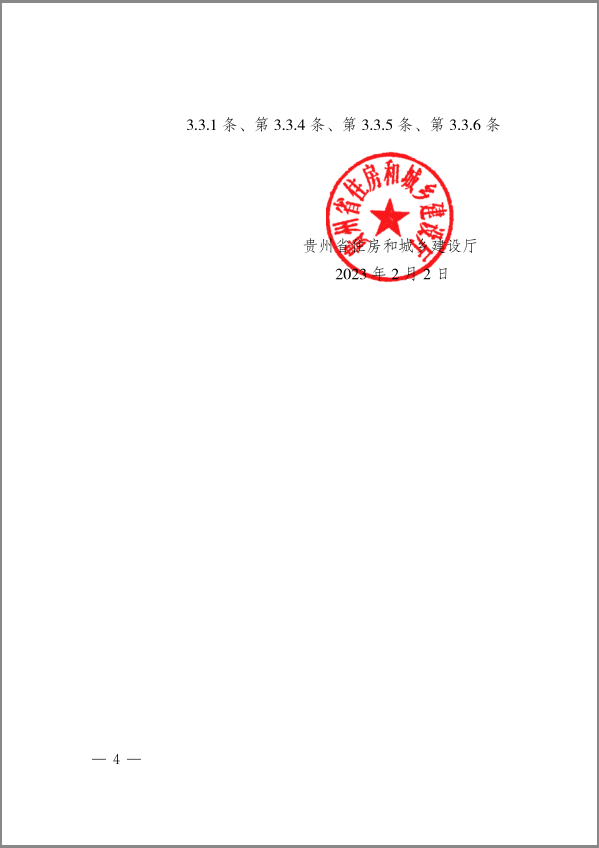 豪门国际 a01b0