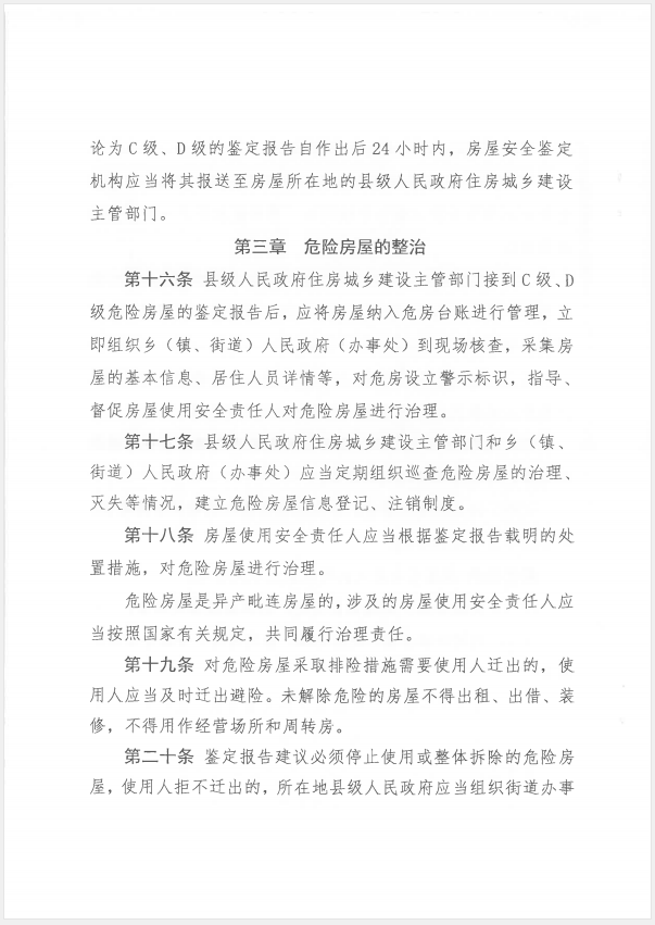 豪门国际 9fddb