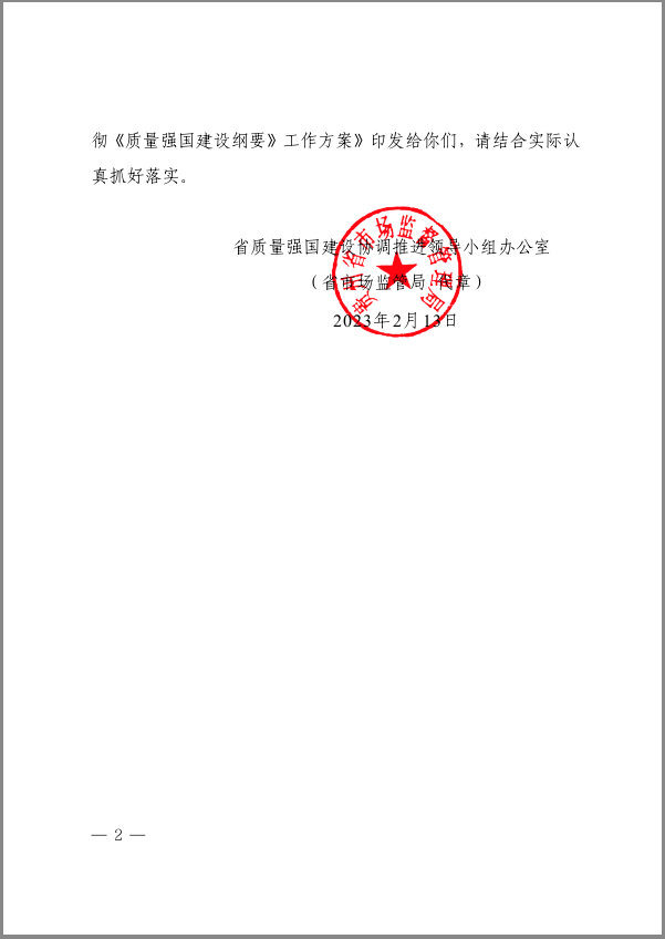 豪门国际 7df86