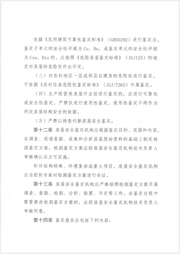 豪门国际 5e1eb