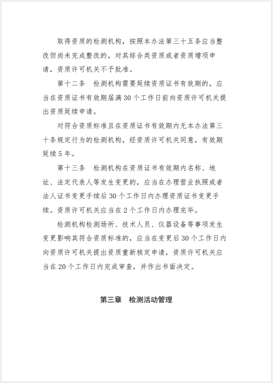 豪门国际 dd2f8