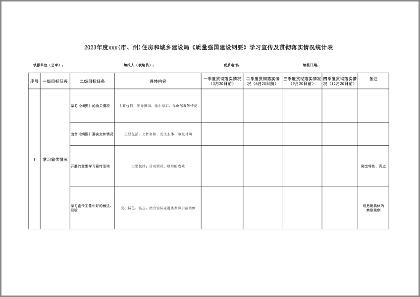 豪门国际 6345a