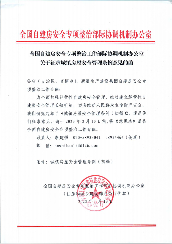 豪门国际 1b405