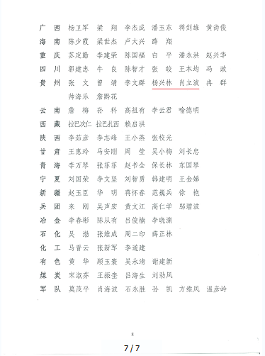 豪门国际 74d1f