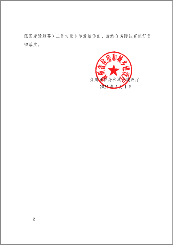 豪门国际 36c09