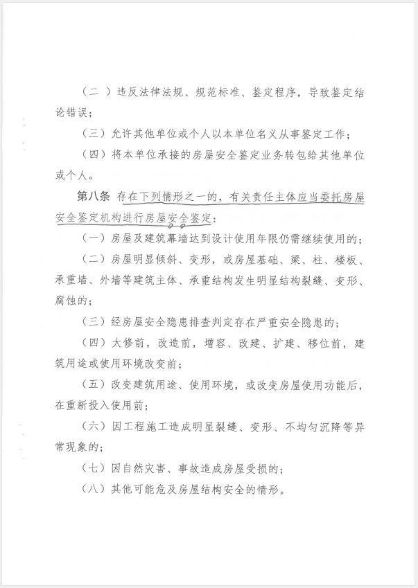 豪门国际 1a383