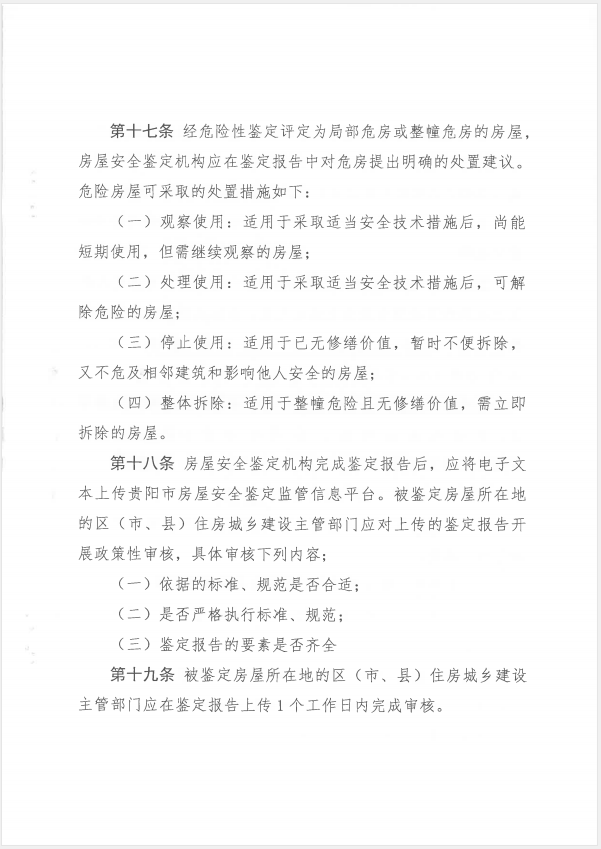 豪门国际 b7e9b