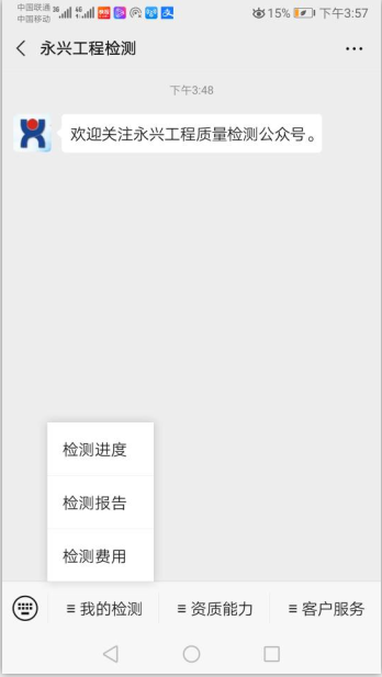 豪门国际 f3818