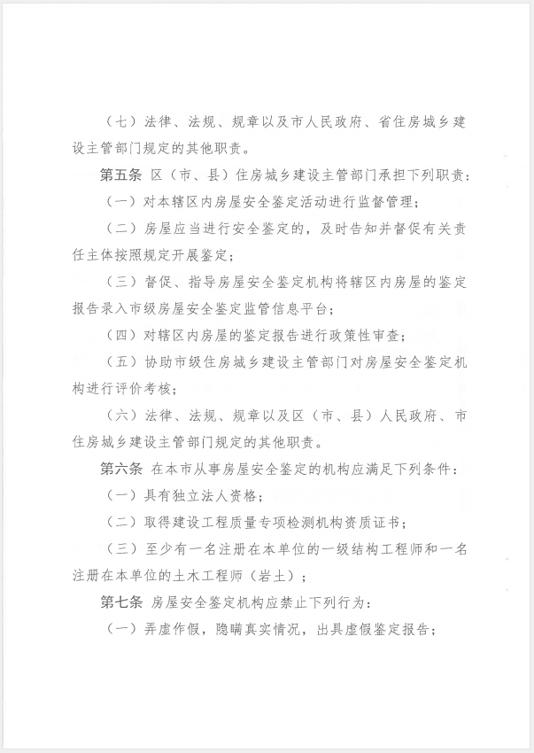 豪门国际 7c7dc