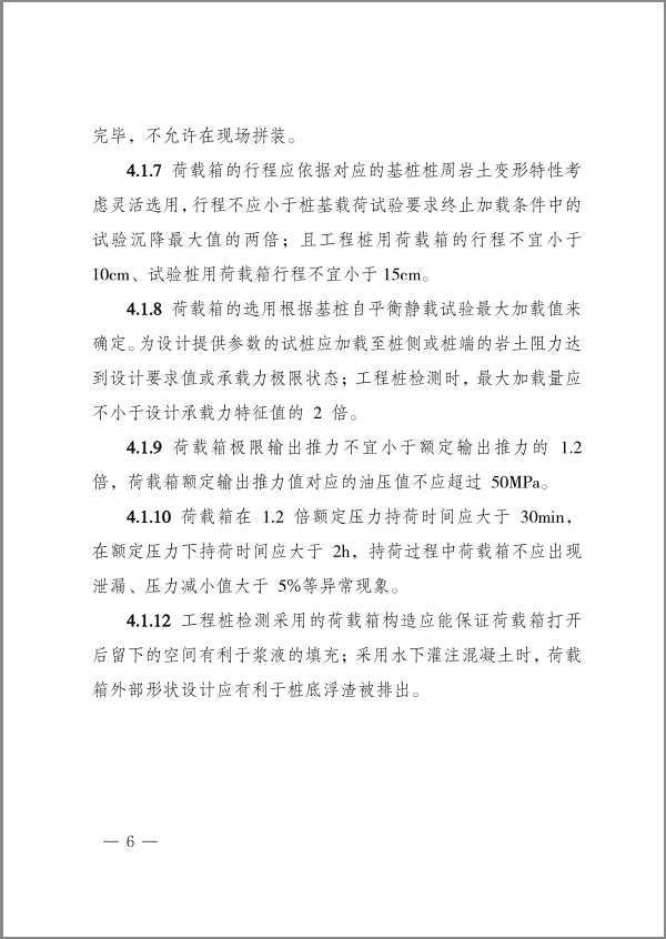 豪门国际 b1064