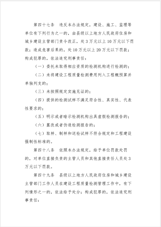 豪门国际 26728