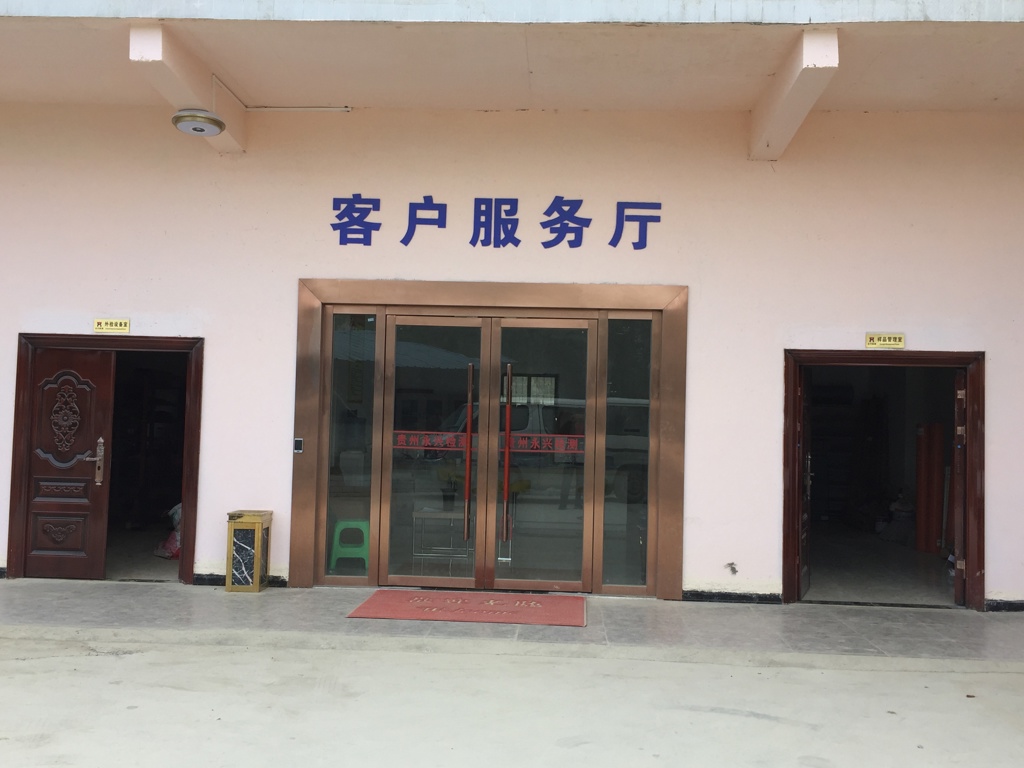 豪门国际 3169b
