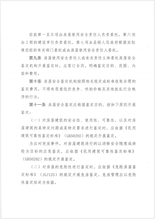 豪门国际 2c37e