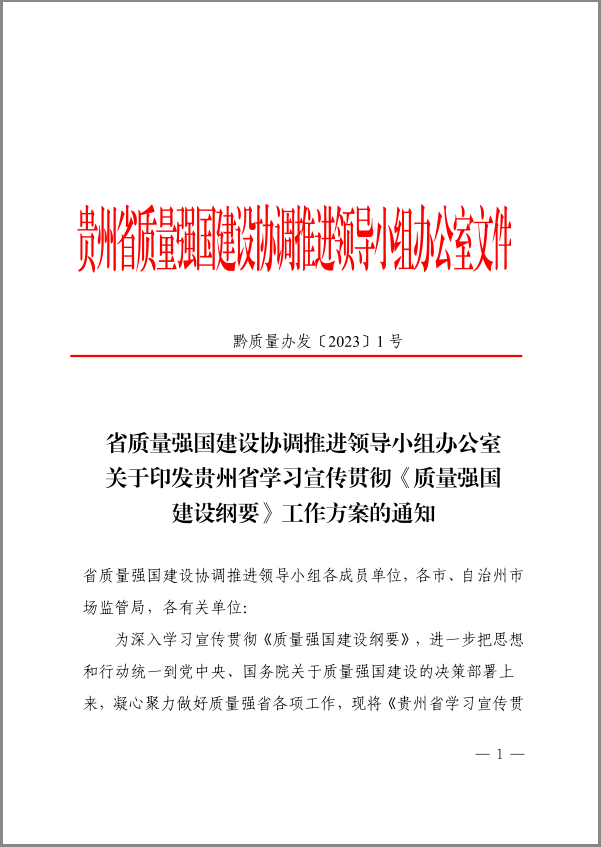 豪门国际 5d282