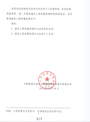豪门国际 c0144