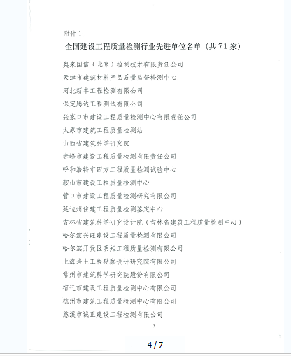 豪门国际 b4725