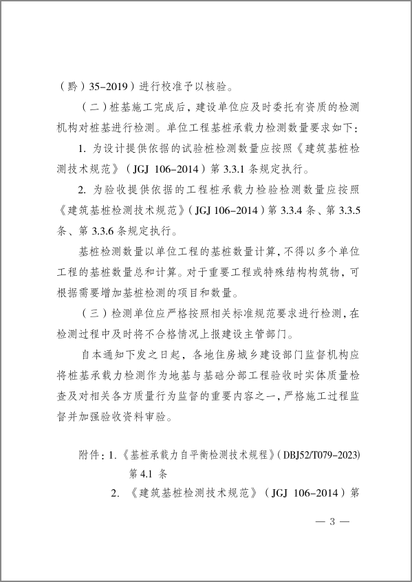 豪门国际 106f8