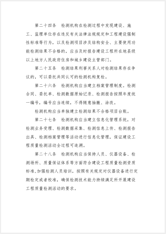 豪门国际 fe011