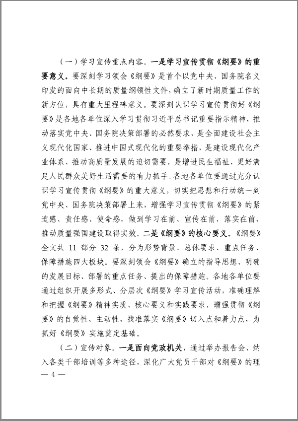 豪门国际 42b6d