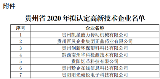 豪门国际 243ef