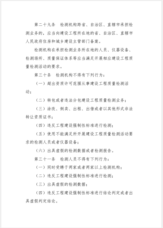 豪门国际 939bc