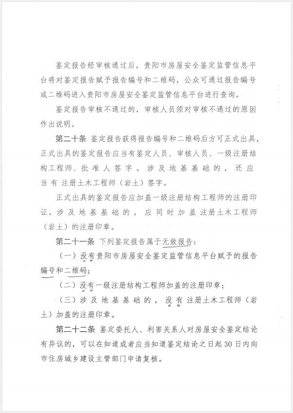 豪门国际 5dc92