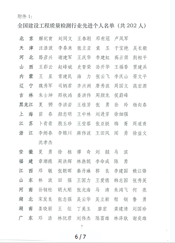 豪门国际 9c883