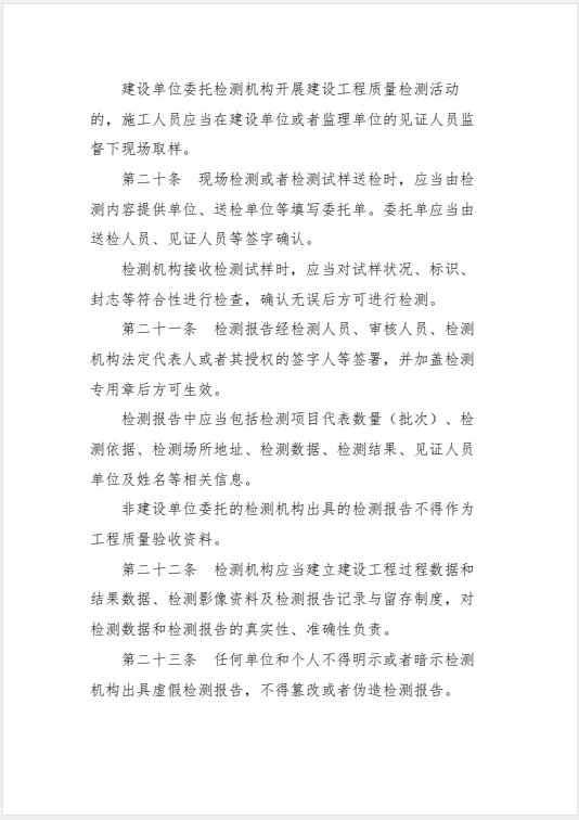豪门国际 9b4a8