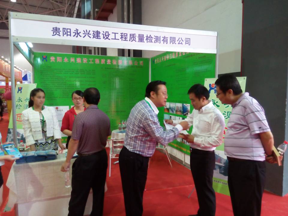 豪门国际官方网站图片