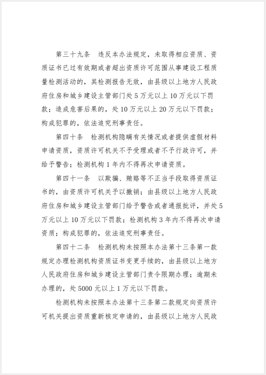 豪门国际 ed465