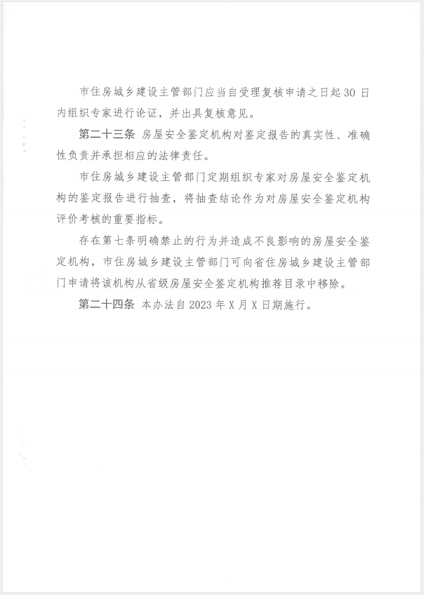 豪门国际 85c12