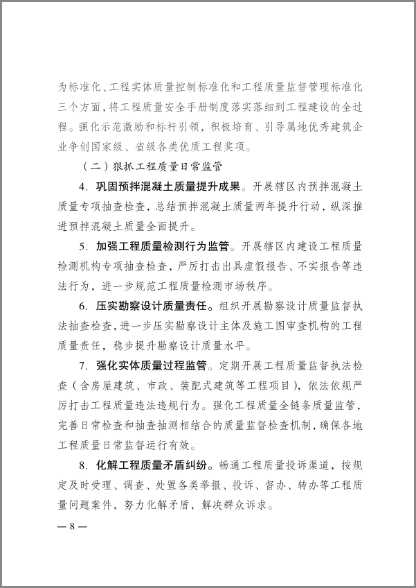 豪门国际 47c32