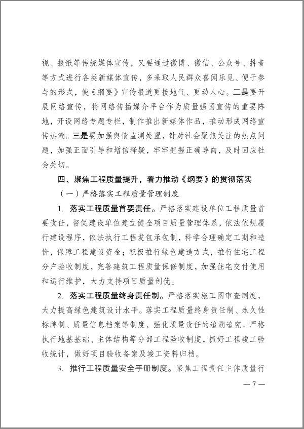 豪门国际 f4972