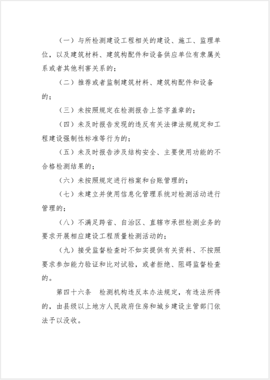 豪门国际 a98b2