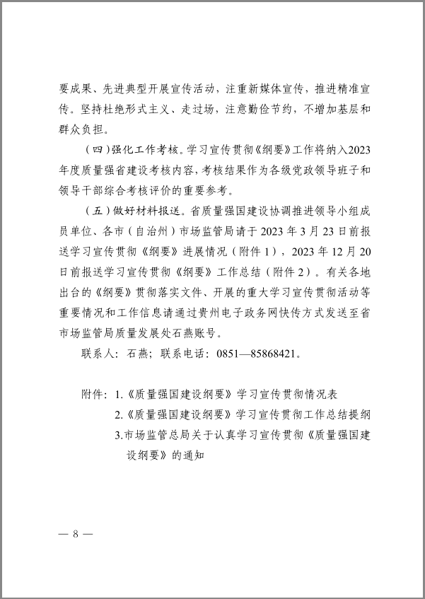 豪门国际 54a04