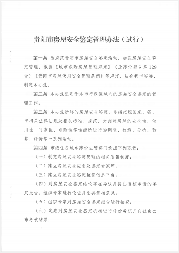 豪门国际 2e7a7
