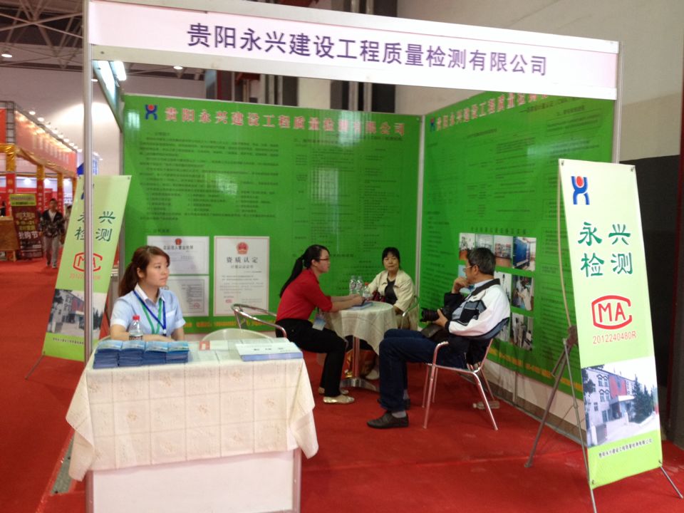 豪门国际官方网站图片