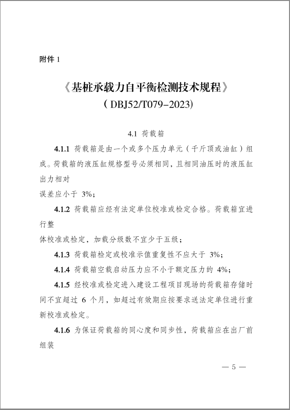 豪门国际 4a234